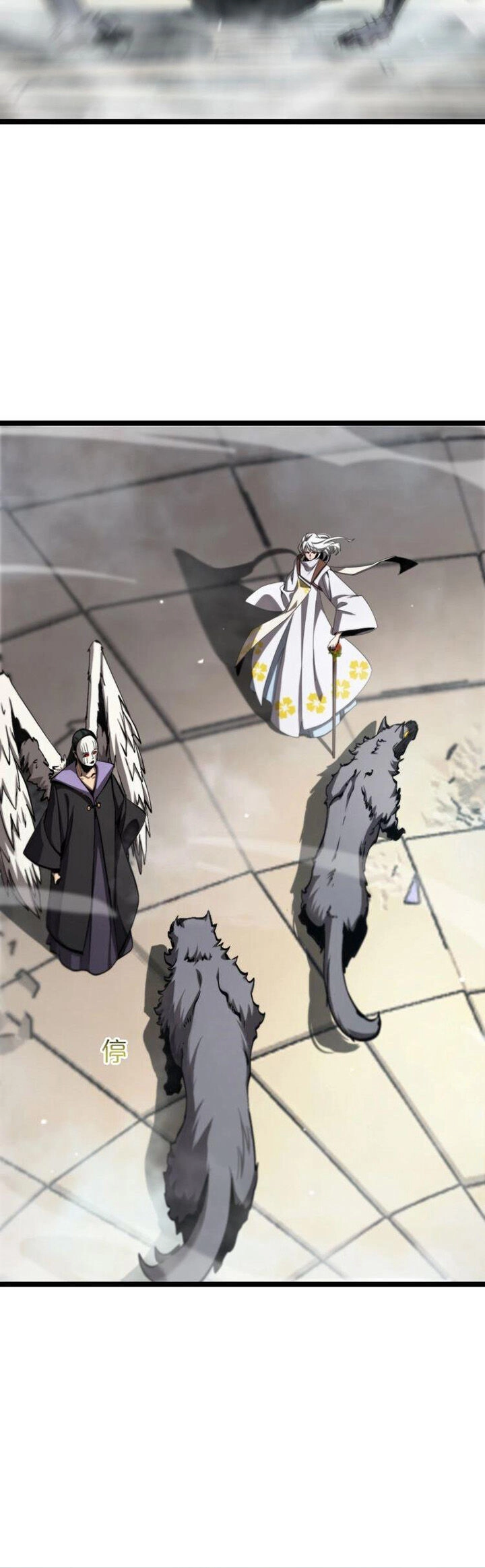 Chư Giới - Tận Thế Online Chapter 223 - 26