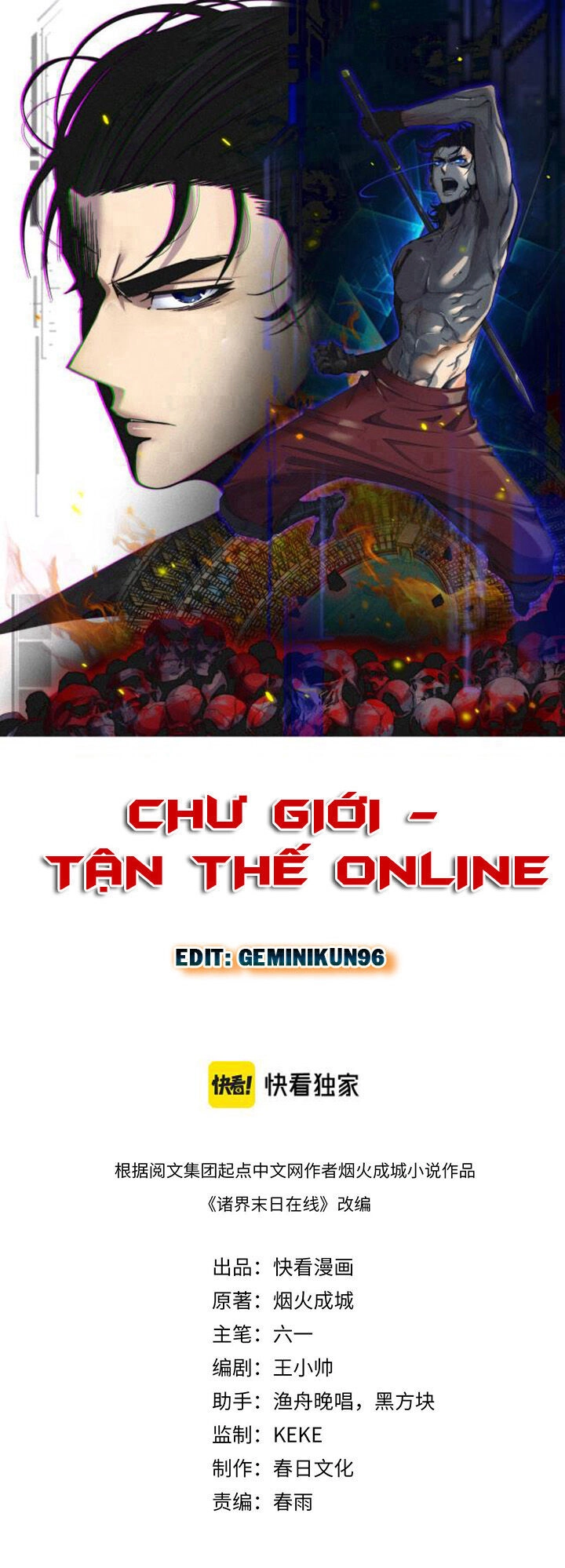 Chư Giới - Tận Thế Online Chapter 225 - 1