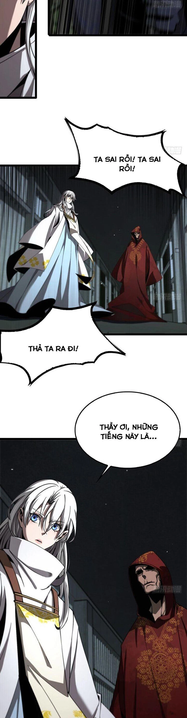 Chư Giới - Tận Thế Online Chapter 225 - 3