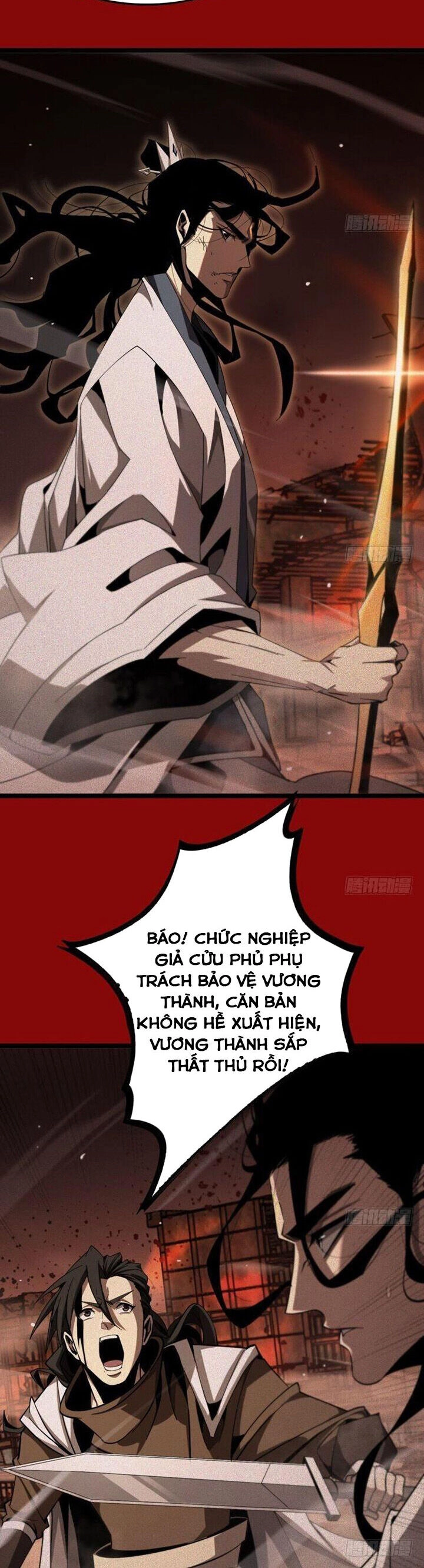 Chư Giới - Tận Thế Online Chapter 225 - 16