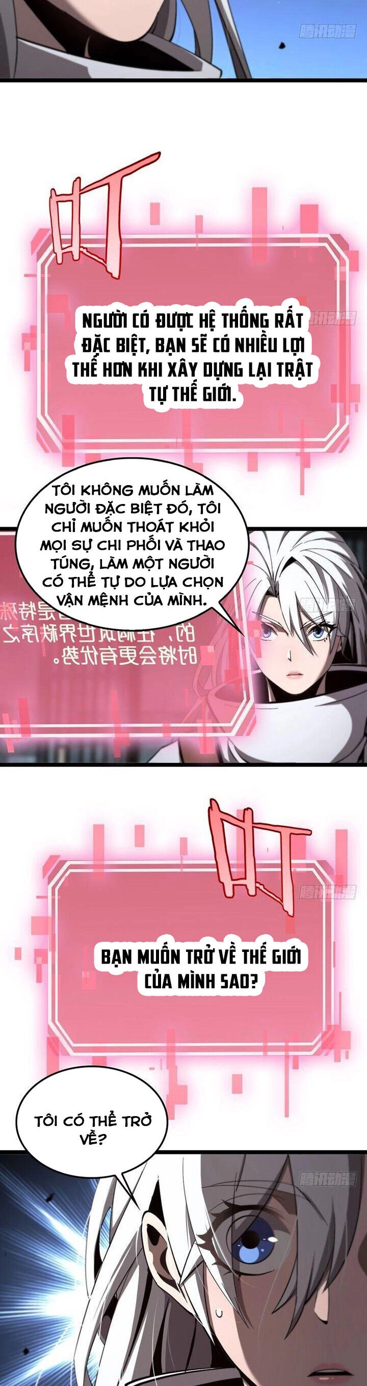 Chư Giới - Tận Thế Online Chapter 225 - 27