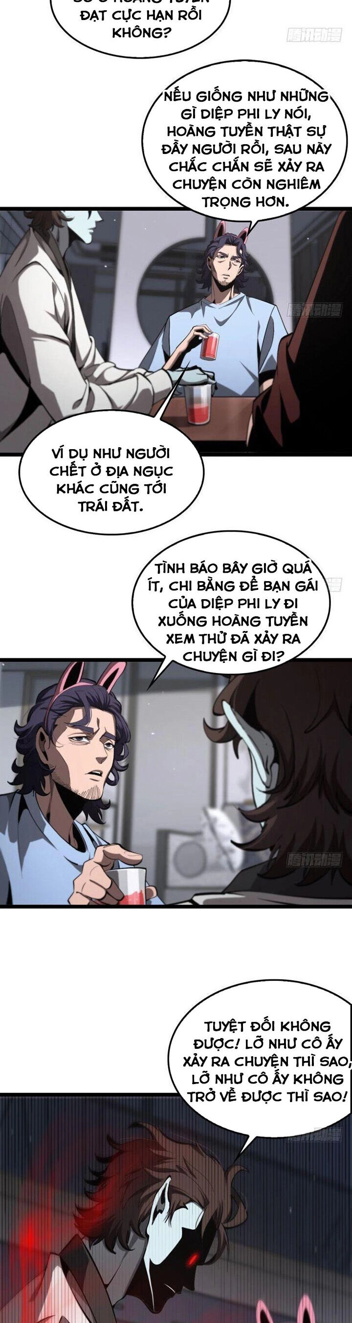 Chư Giới - Tận Thế Online Chapter 226 - 3