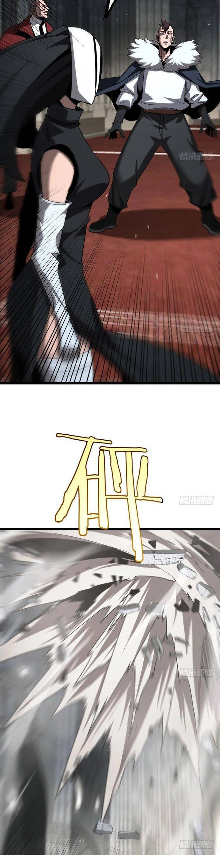 Chư Giới - Tận Thế Online Chapter 227 - 22