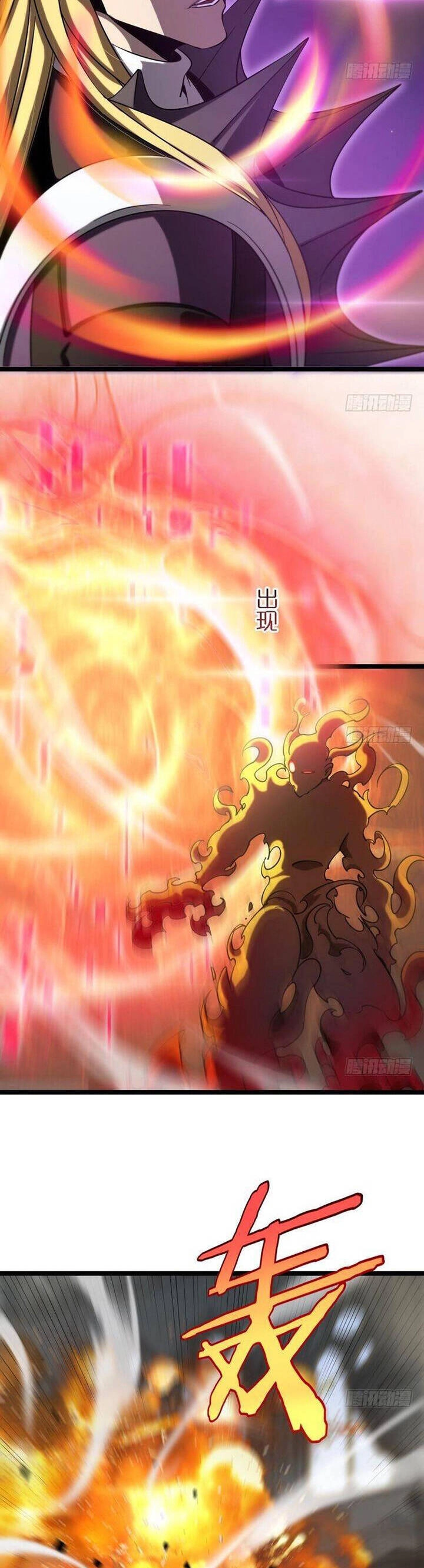 Chư Giới - Tận Thế Online Chapter 228 - 6