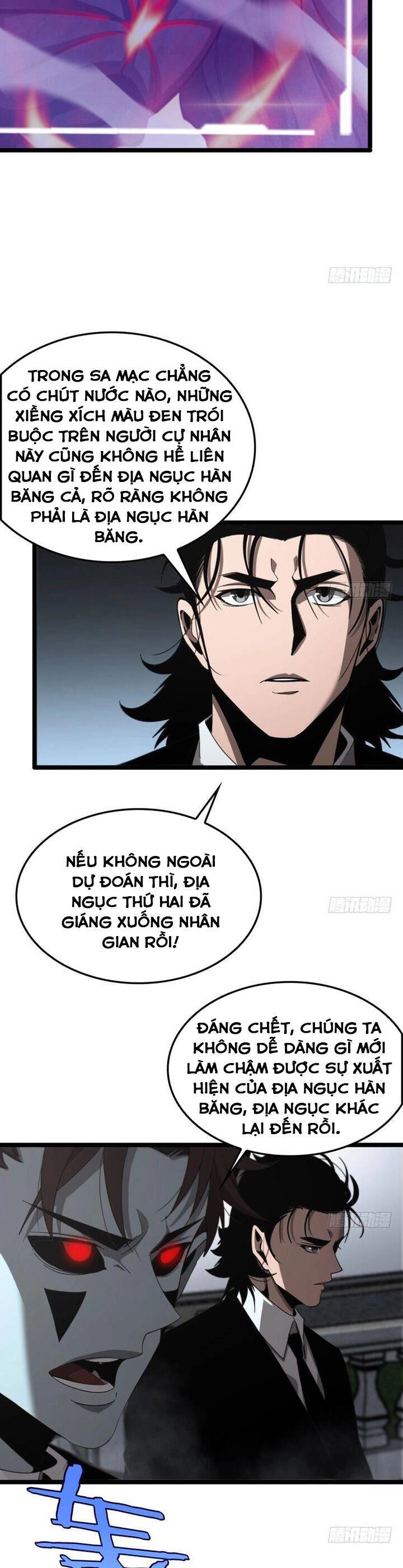 Chư Giới - Tận Thế Online Chapter 228 - 20