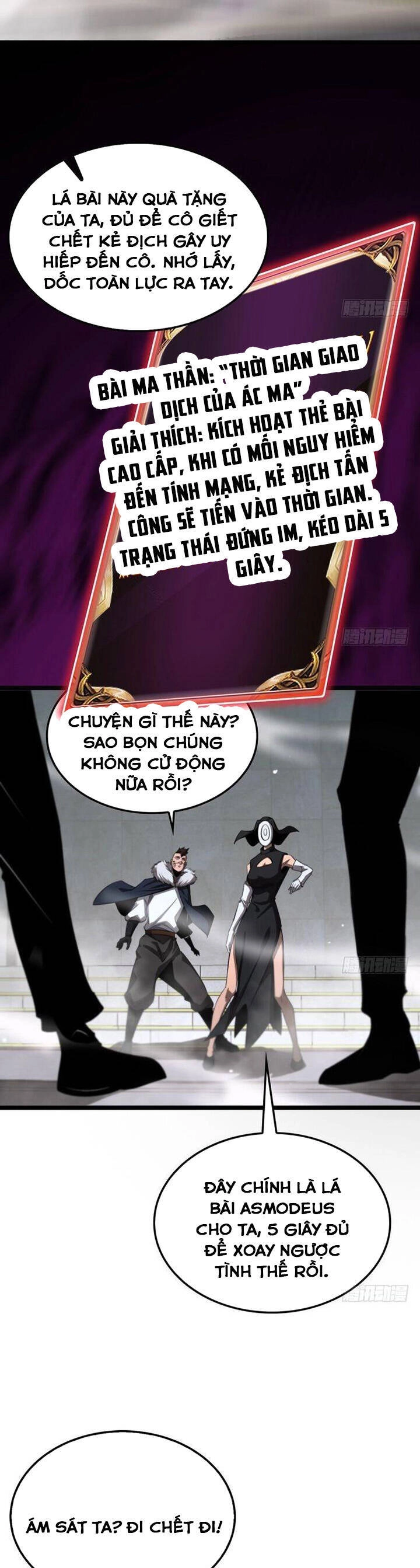 Chư Giới - Tận Thế Online Chapter 230 - 14