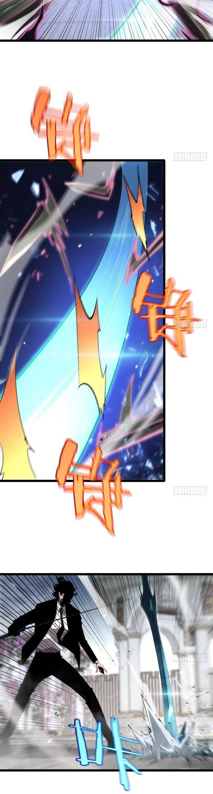 Chư Giới - Tận Thế Online Chapter 230 - 17