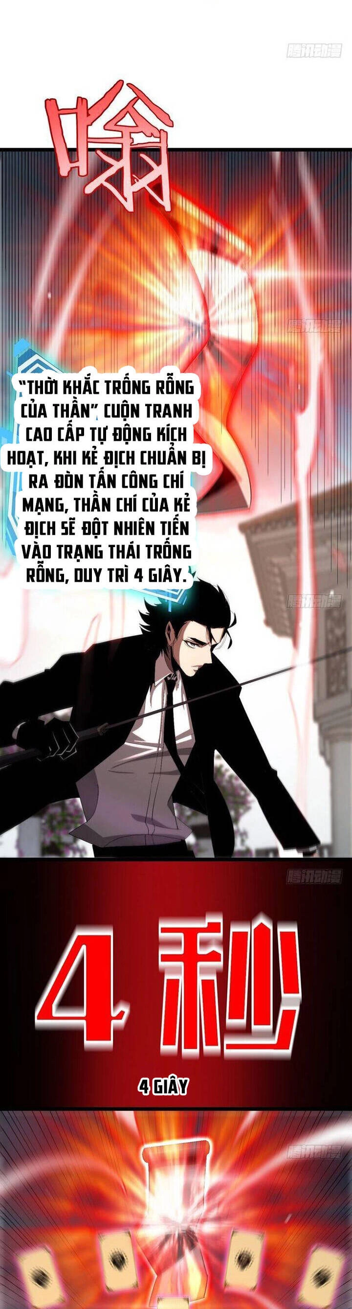 Chư Giới - Tận Thế Online Chapter 230 - 18