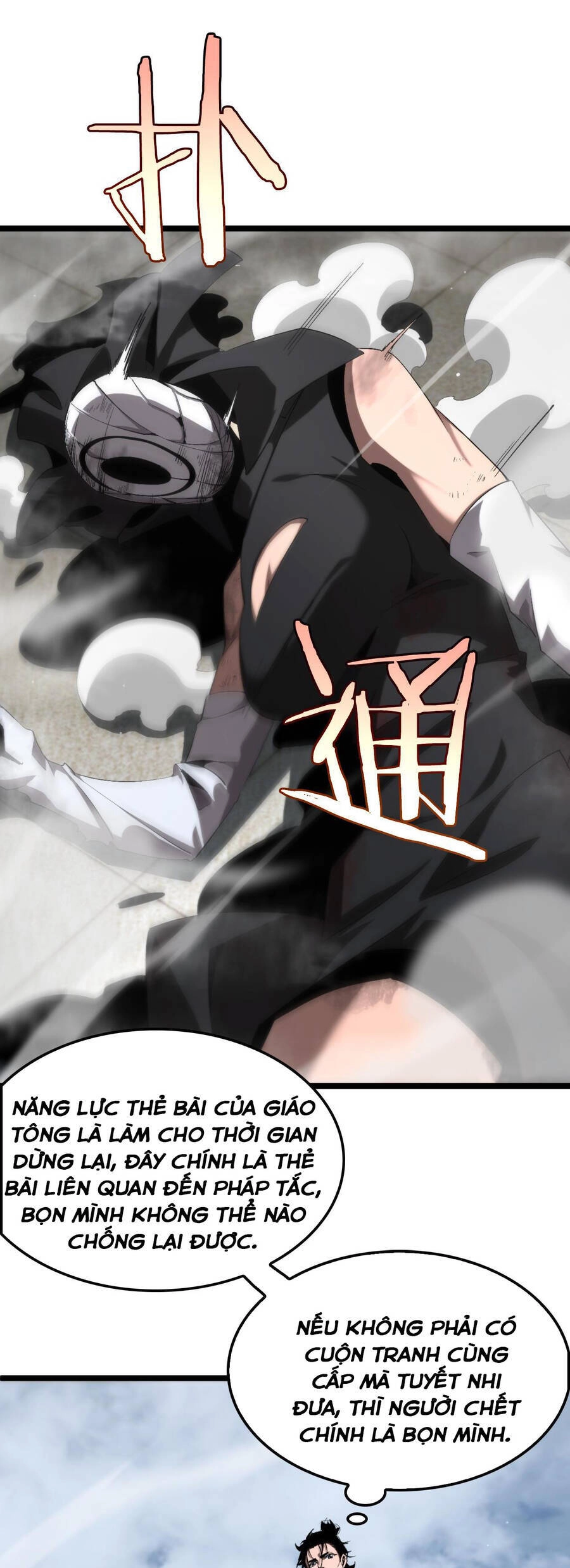 Chư Giới - Tận Thế Online Chapter 231 - 2