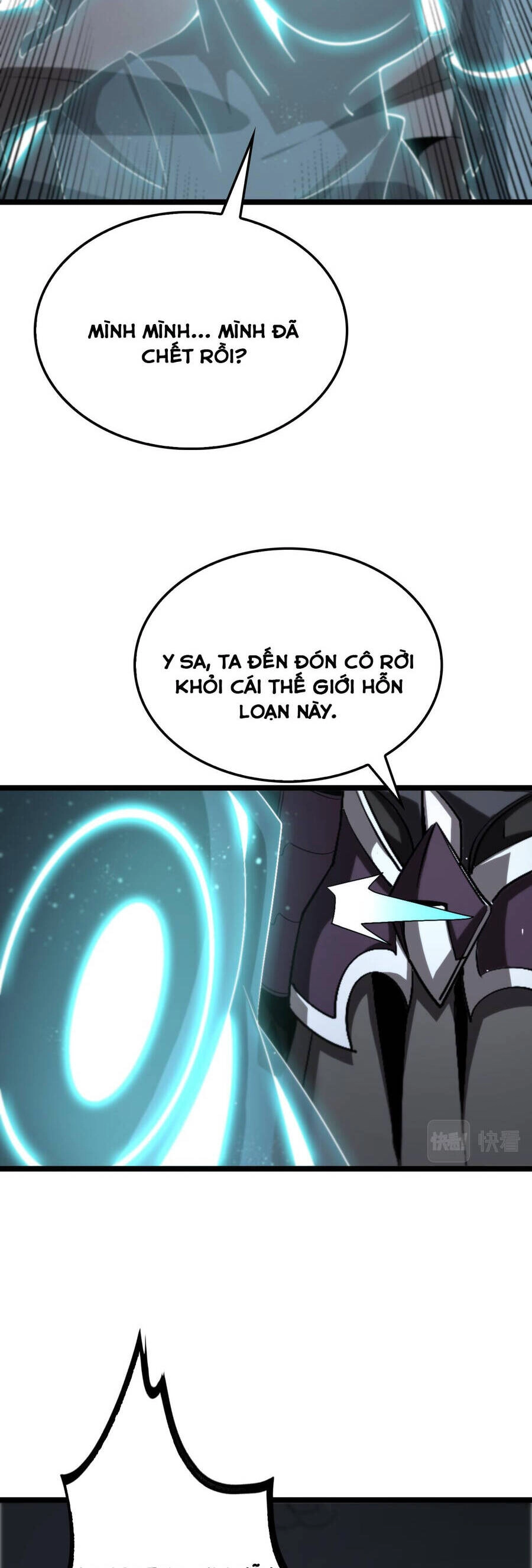 Chư Giới - Tận Thế Online Chapter 231 - 15