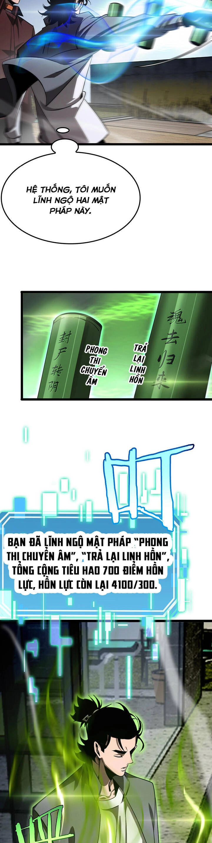 Chư Giới - Tận Thế Online Chapter 236 - 11