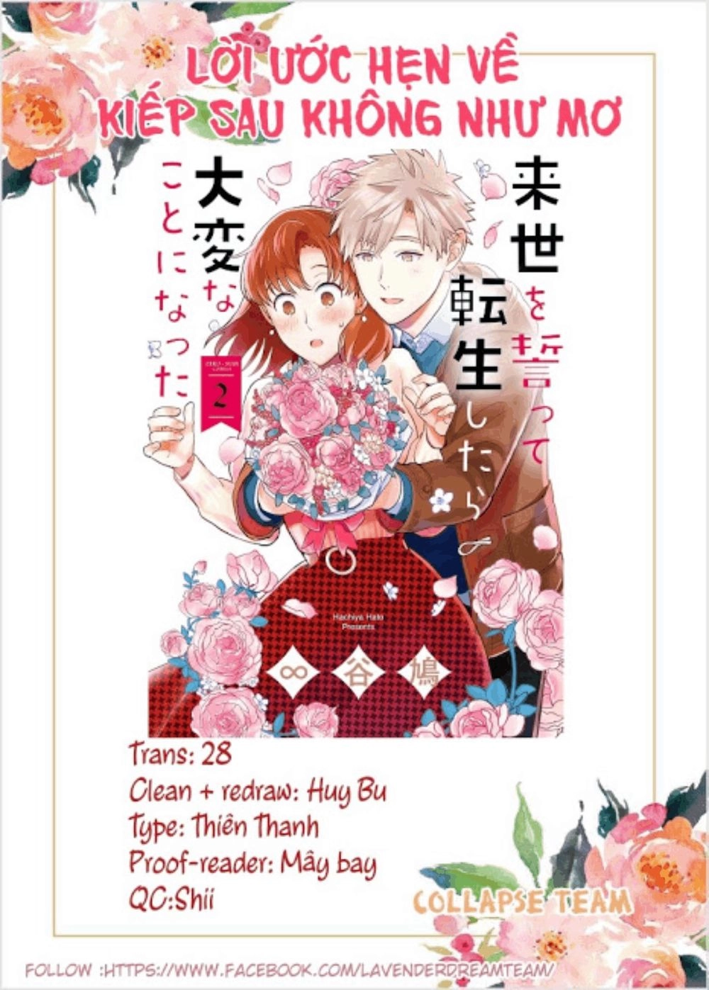 Lơì Hẹn Ước Kiếp Trước Không Như Mơ Chapter 1 - 2