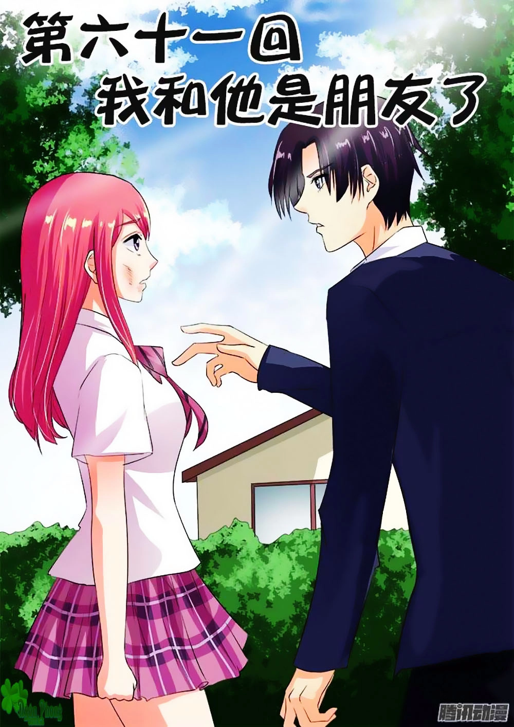 Bạn Trai Hắc Đạo Của Tôi Chapter 61 - 1