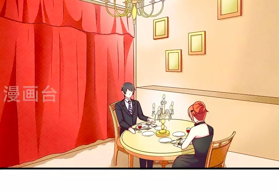 Cuộc Sống Hào Môn Của Vu Nữ Chapter 7 - 17