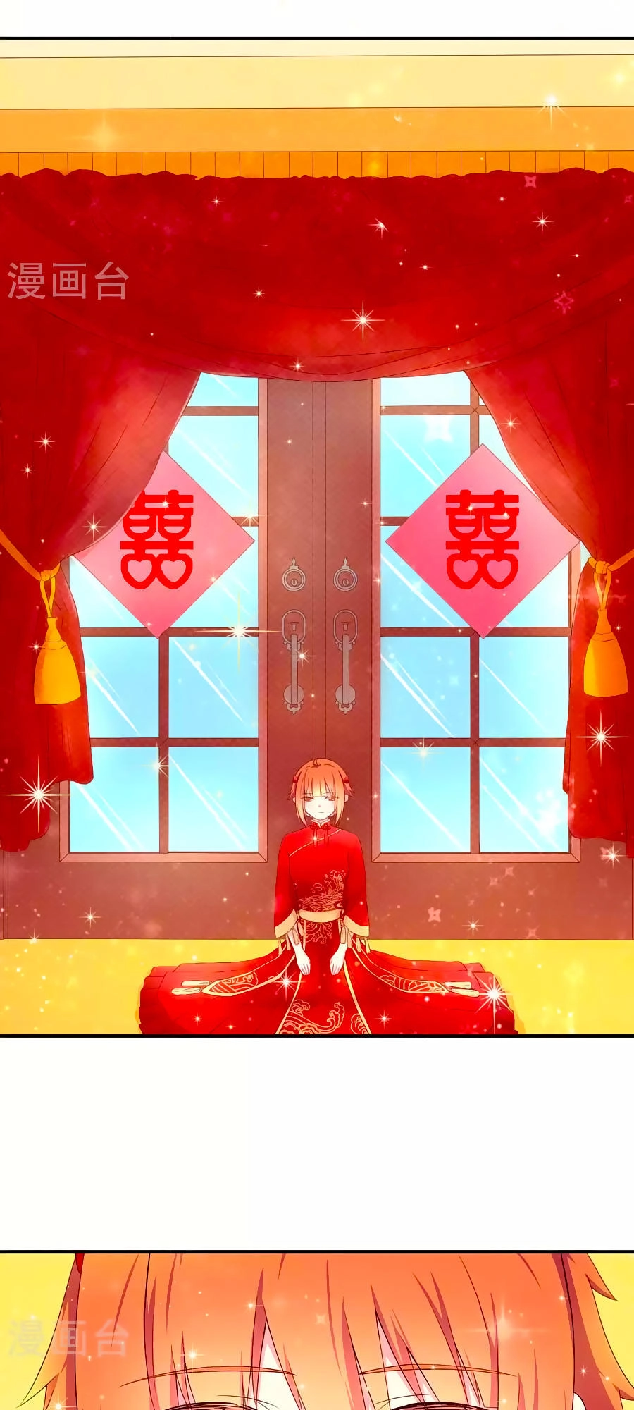 Cuộc Sống Hào Môn Của Vu Nữ Chapter 13 - 5