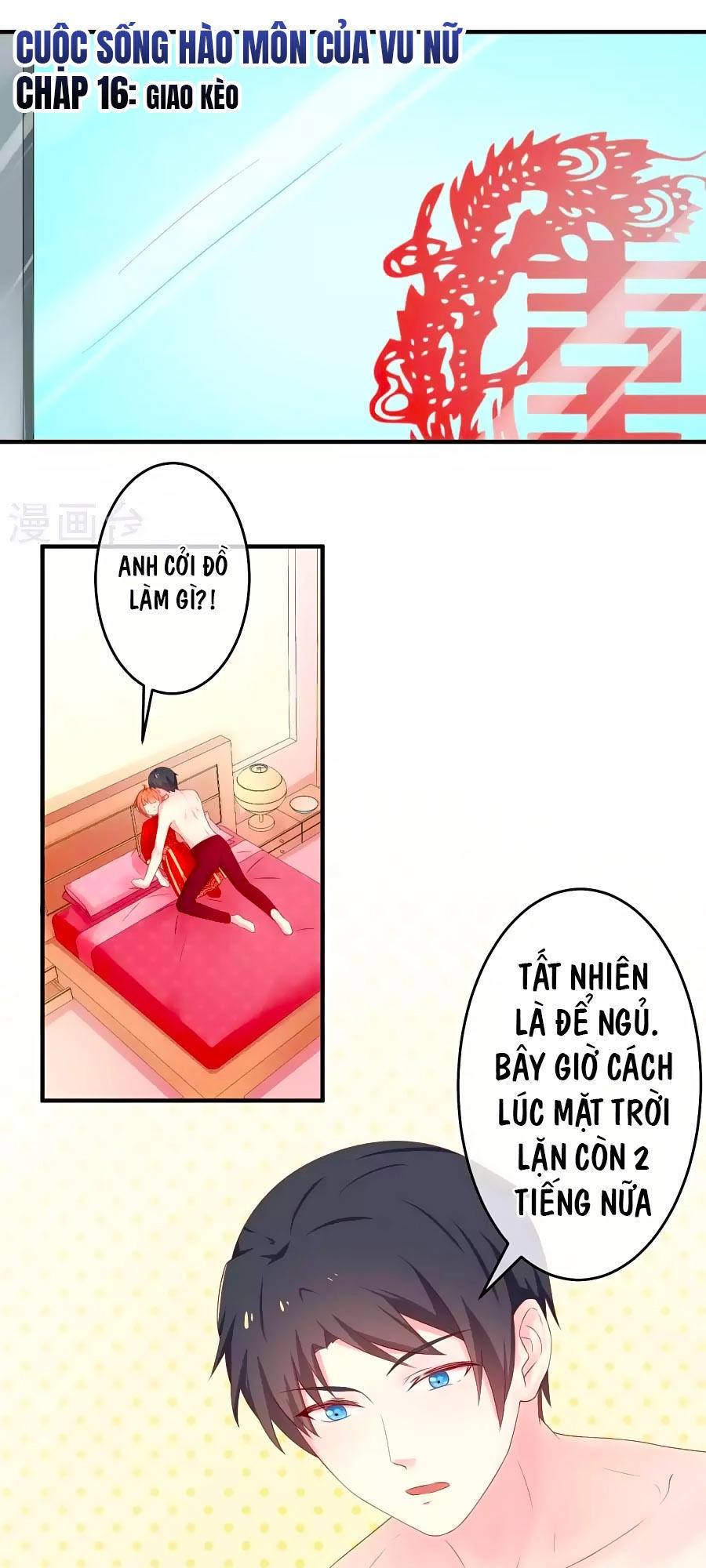 Cuộc Sống Hào Môn Của Vu Nữ Chapter 16 - 1