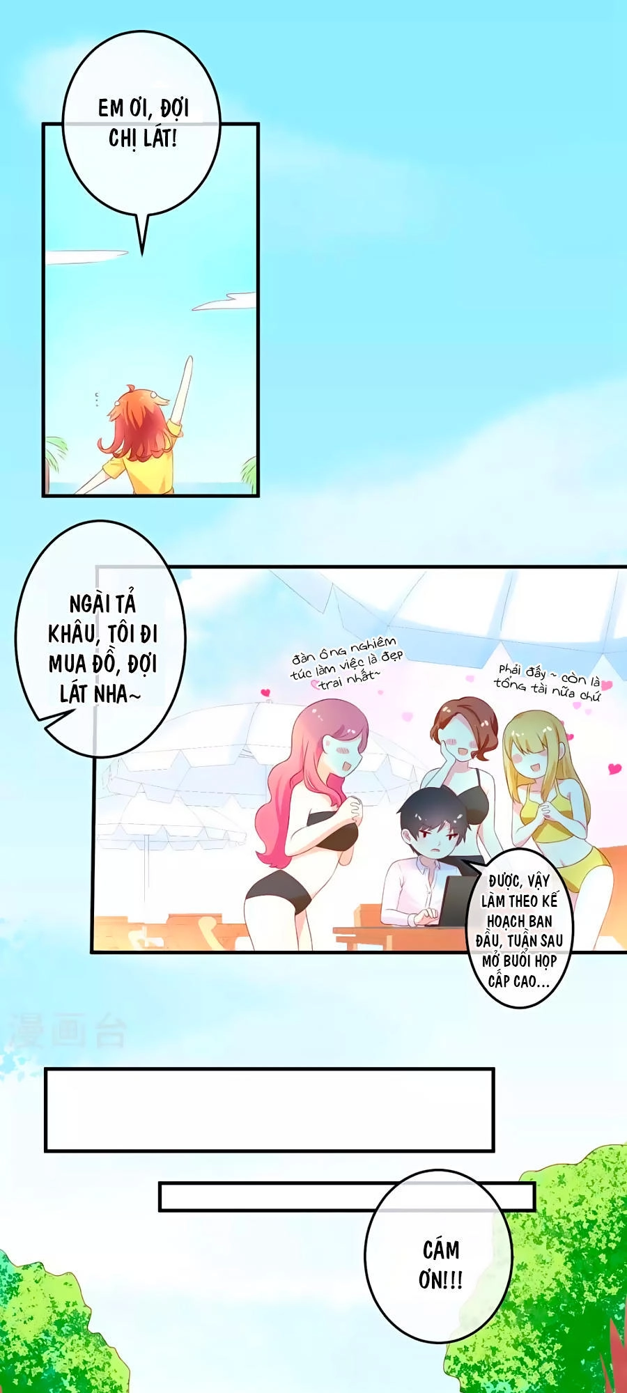 Cuộc Sống Hào Môn Của Vu Nữ Chapter 19 - 8