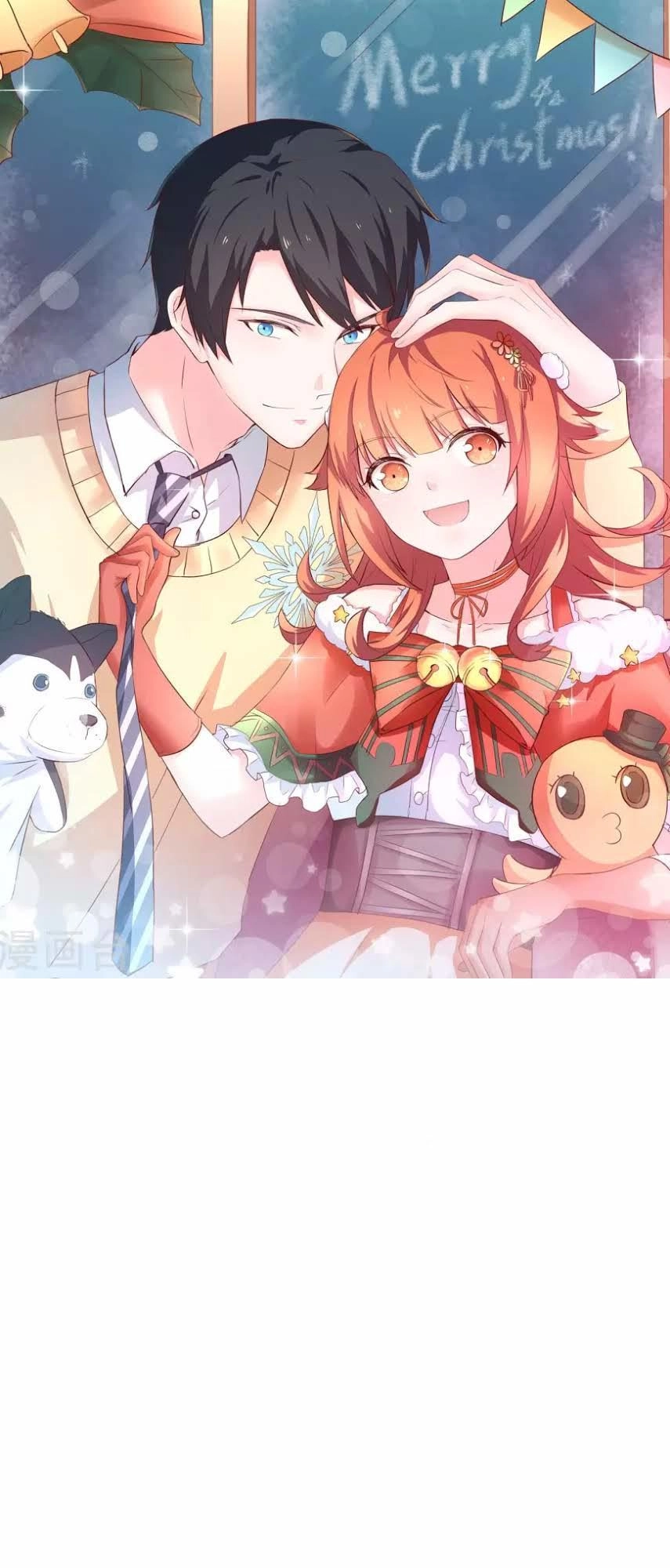 Cuộc Sống Hào Môn Của Vu Nữ Chapter 24 - 1