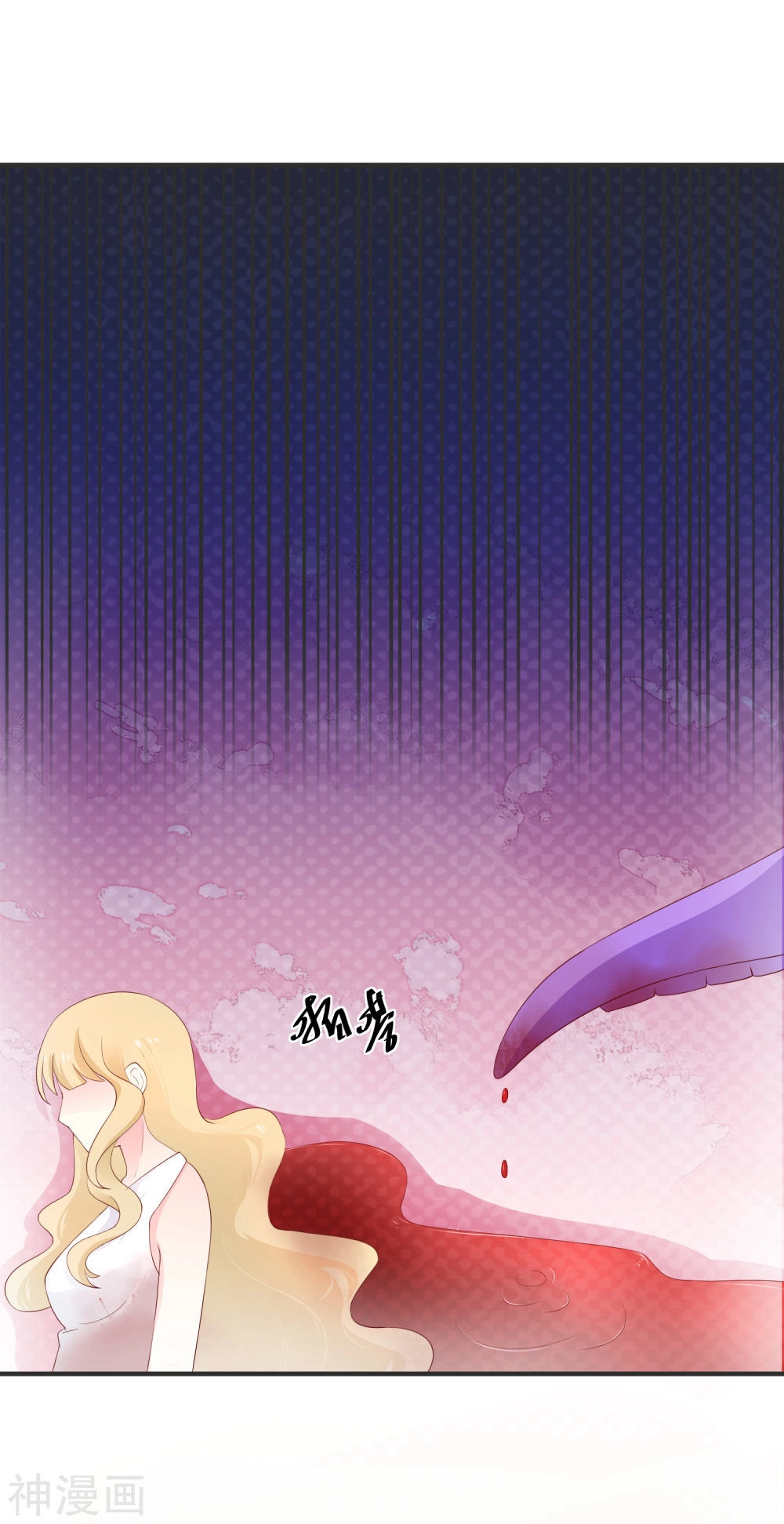 Cuộc Sống Hào Môn Của Vu Nữ Chapter 35 - 6