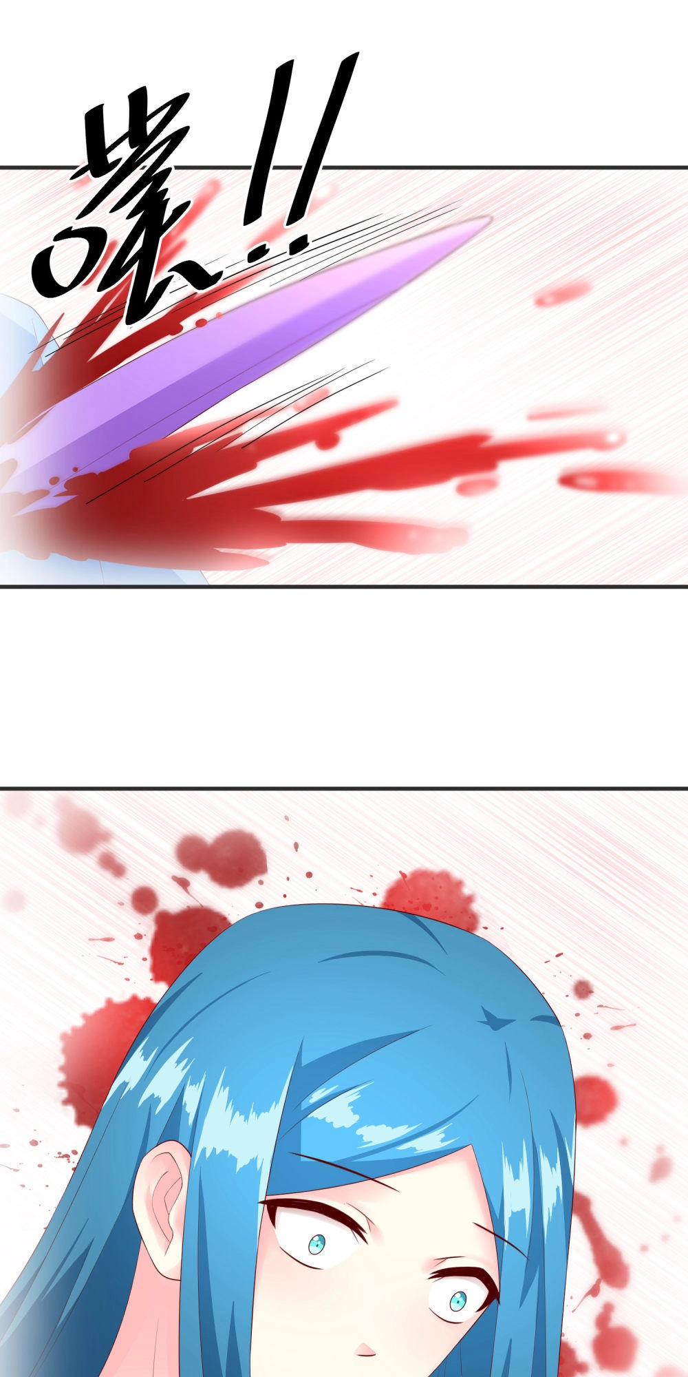 Cuộc Sống Hào Môn Của Vu Nữ Chapter 35 - 10