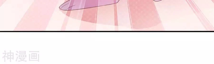 Cuộc Sống Hào Môn Của Vu Nữ Chapter 39 - 30