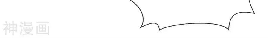 Cuộc Sống Hào Môn Của Vu Nữ Chapter 39 - 81