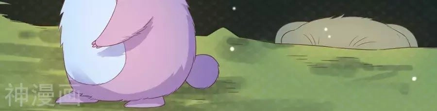 Cuộc Sống Hào Môn Của Vu Nữ Chapter 40 - 20