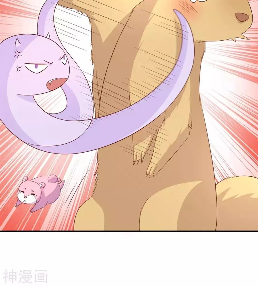 Cuộc Sống Hào Môn Của Vu Nữ Chapter 40 - 69