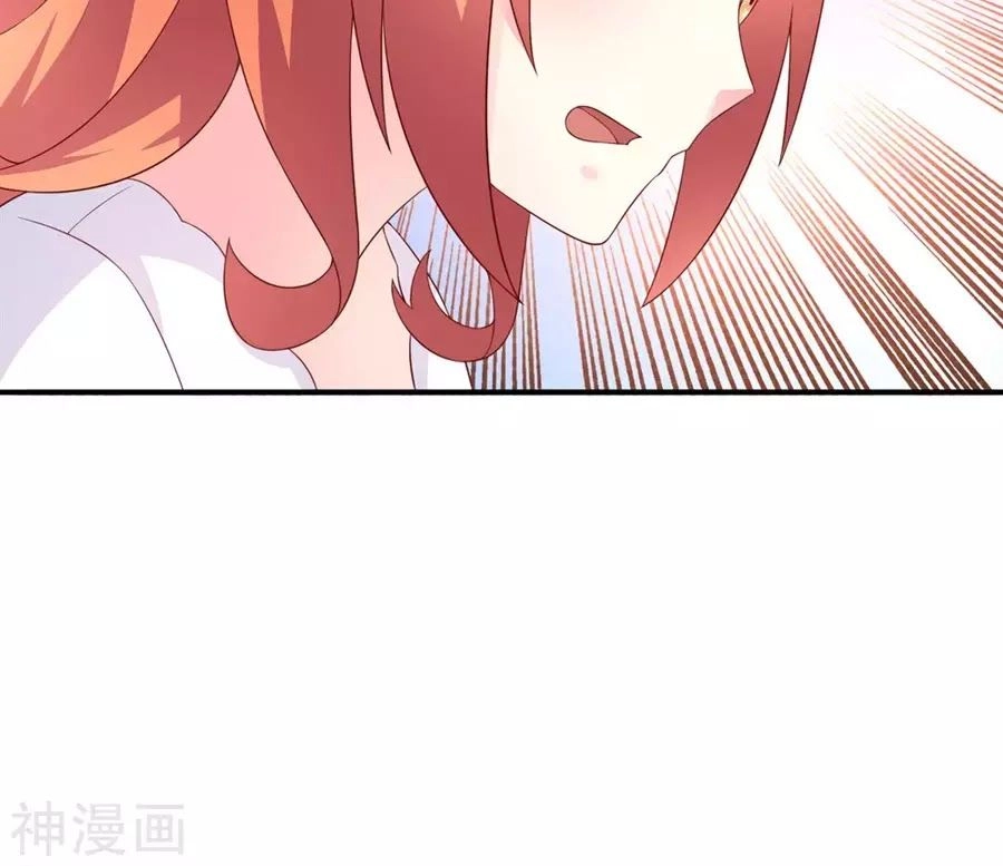 Cuộc Sống Hào Môn Của Vu Nữ Chapter 40 - 83