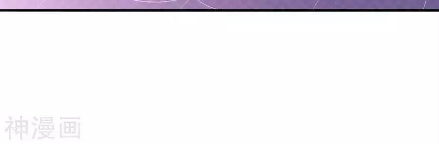 Cuộc Sống Hào Môn Của Vu Nữ Chapter 42 - 31