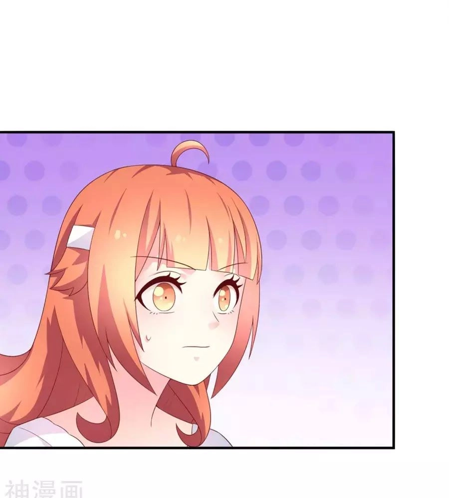 Cuộc Sống Hào Môn Của Vu Nữ Chapter 43 - 17