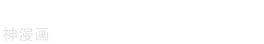 Cuộc Sống Hào Môn Của Vu Nữ Chapter 43 - 24