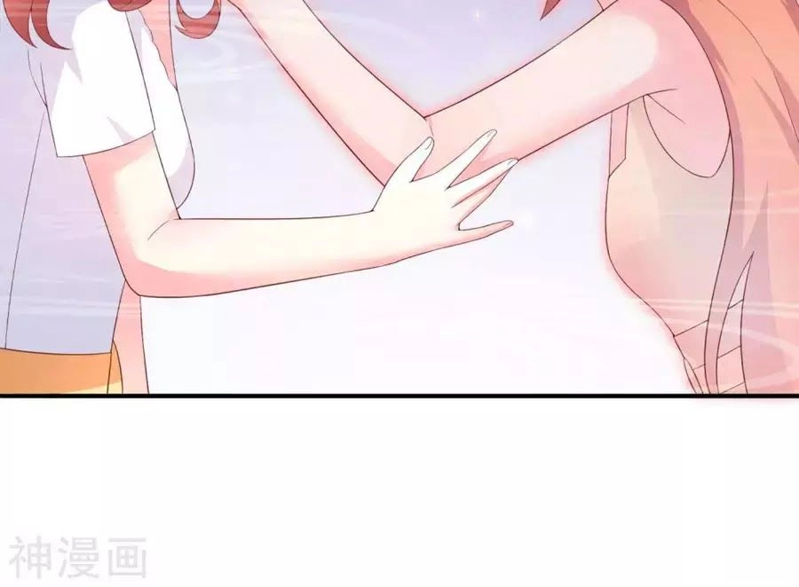 Cuộc Sống Hào Môn Của Vu Nữ Chapter 43 - 32