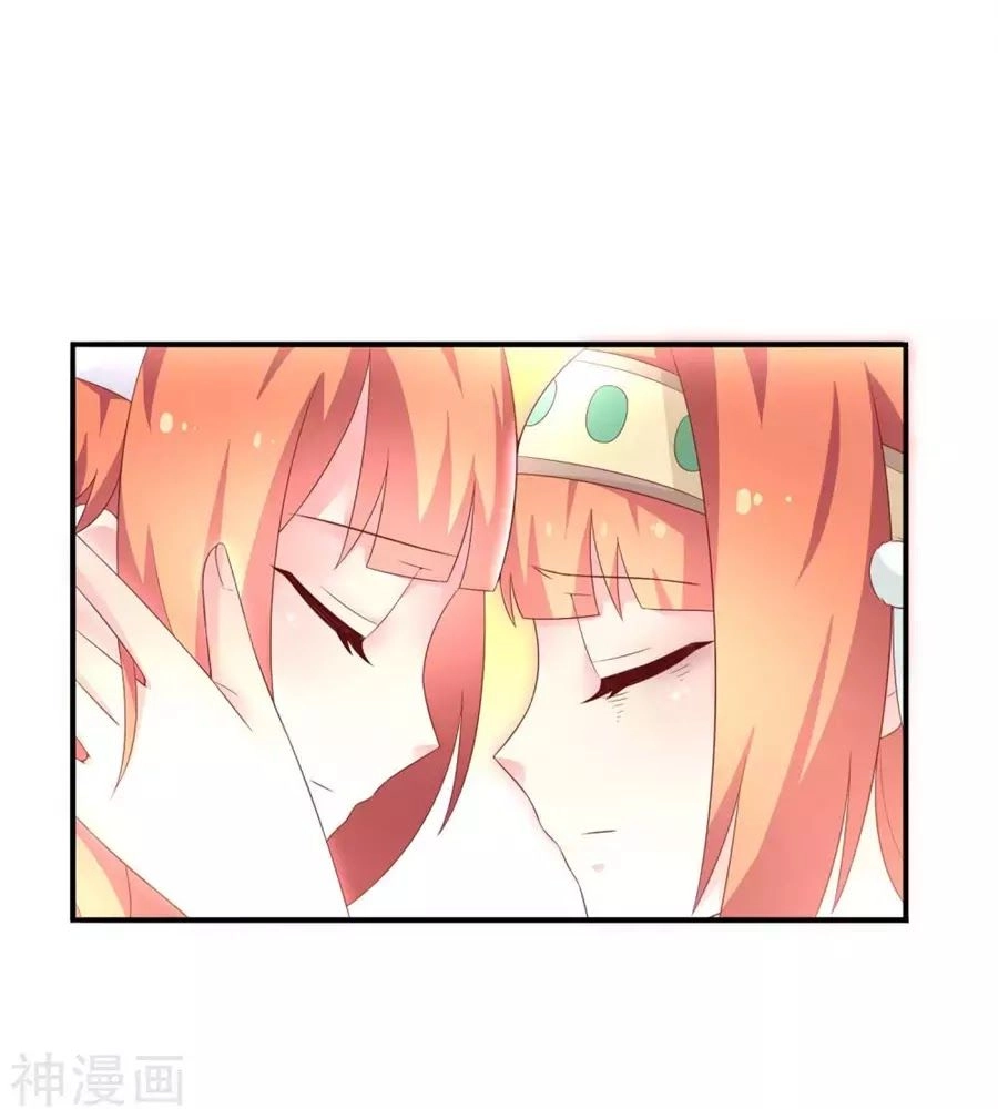 Cuộc Sống Hào Môn Của Vu Nữ Chapter 43 - 33