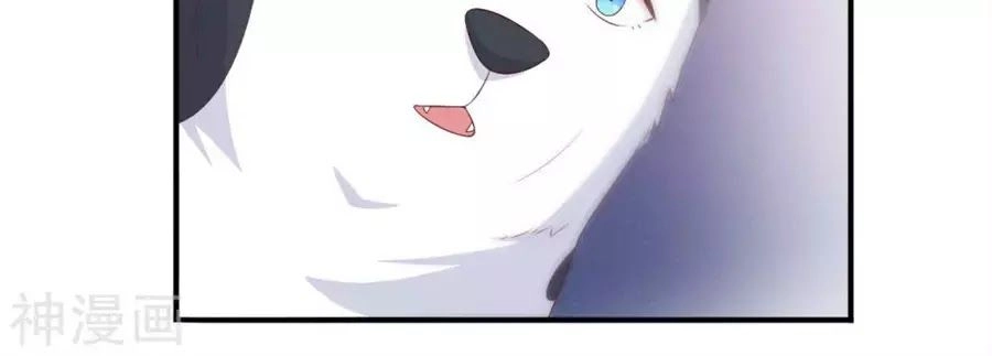 Cuộc Sống Hào Môn Của Vu Nữ Chapter 43 - 43