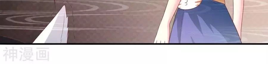 Cuộc Sống Hào Môn Của Vu Nữ Chapter 43 - 87