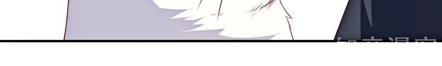 Cuộc Sống Hào Môn Của Vu Nữ Chapter 45 - 7