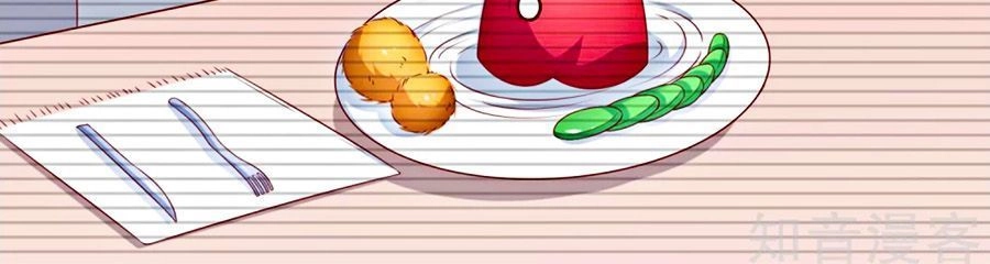 Cuộc Sống Hào Môn Của Vu Nữ Chapter 45 - 11