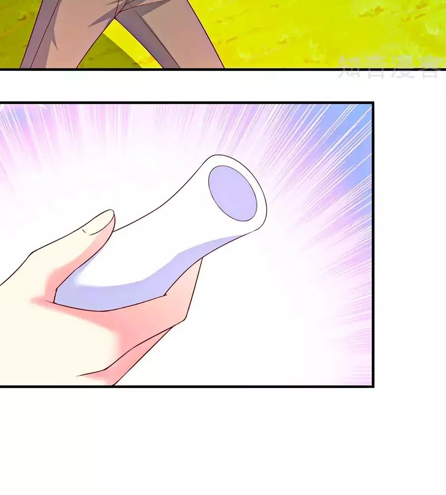 Cuộc Sống Hào Môn Của Vu Nữ Chapter 49 - 17