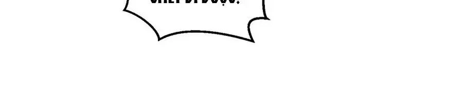 Nương Tử Nhà Nông Có Hỉ Rồi Chapter 31 - 16