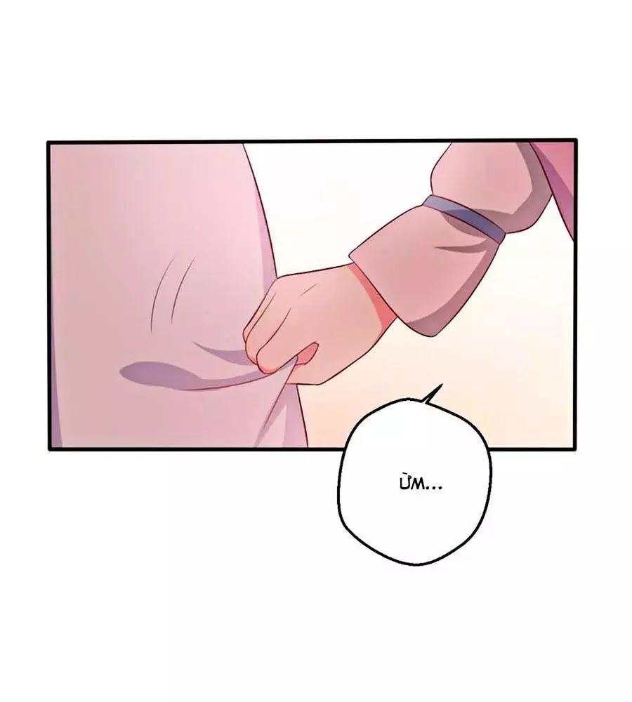 Nương Tử Nhà Nông Có Hỉ Rồi Chapter 37 - 22