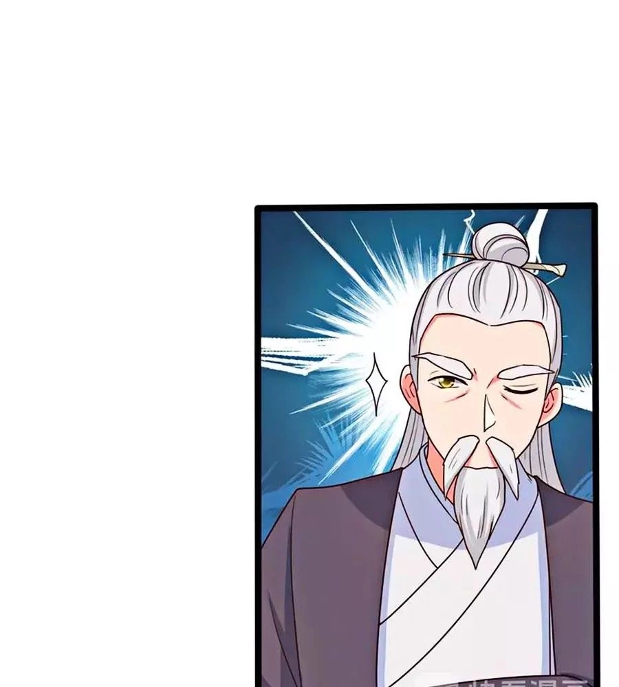 Nương Tử Nhà Nông Có Hỉ Rồi Chapter 41 - 17