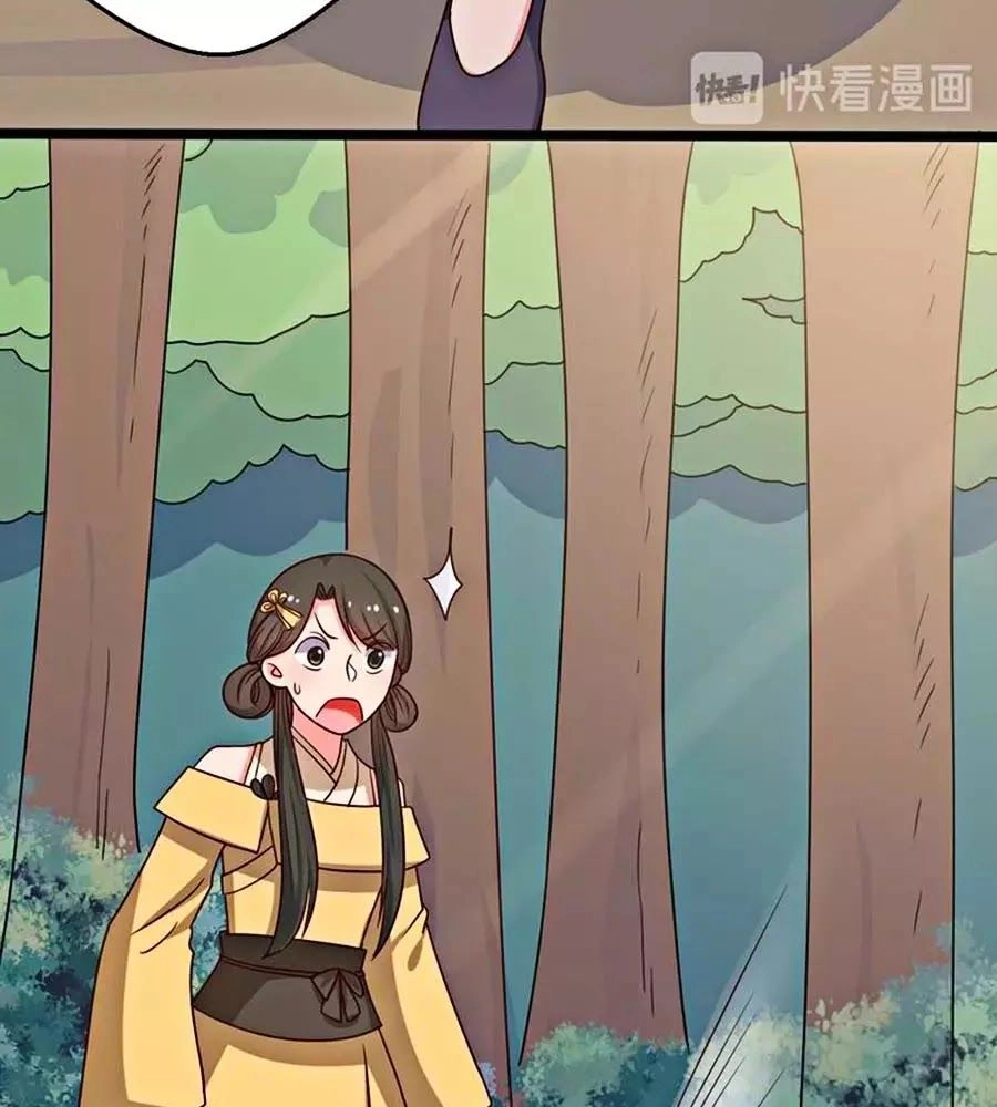 Nương Tử Nhà Nông Có Hỉ Rồi Chapter 41 - 27