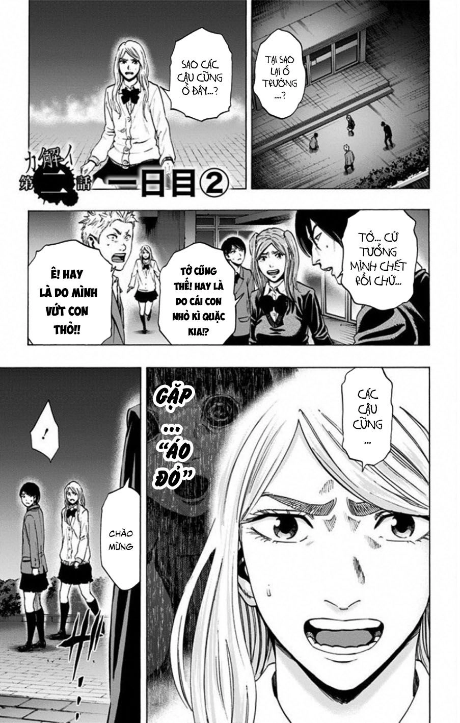 Trò Chơi Tìm Xác - Lời Nguyền Không Hoàn Chỉnh Chapter 2 - 1