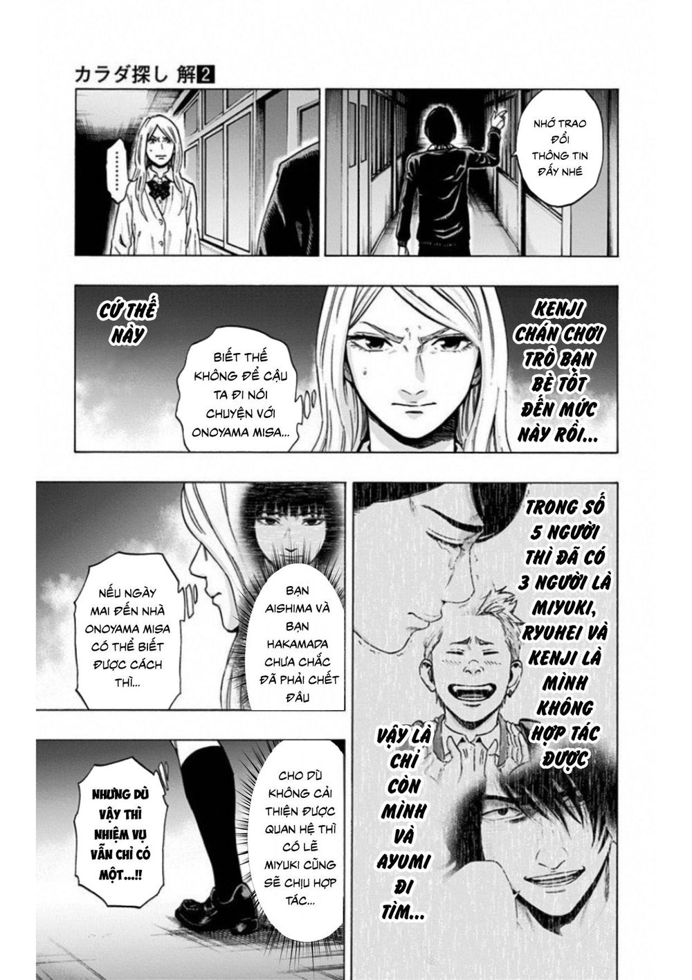 Trò Chơi Tìm Xác - Lời Nguyền Không Hoàn Chỉnh Chapter 13 - 3