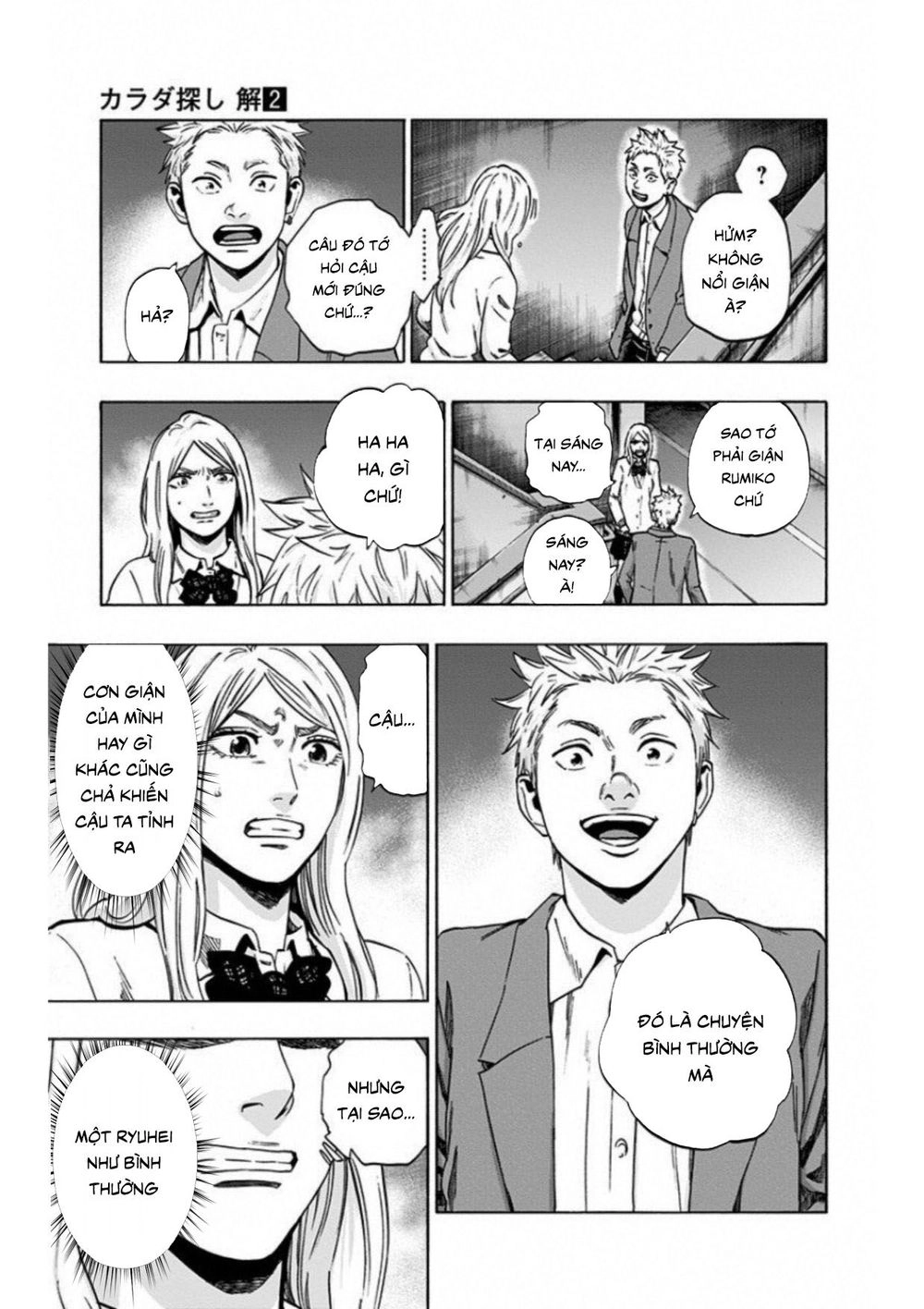 Trò Chơi Tìm Xác - Lời Nguyền Không Hoàn Chỉnh Chapter 13 - 7