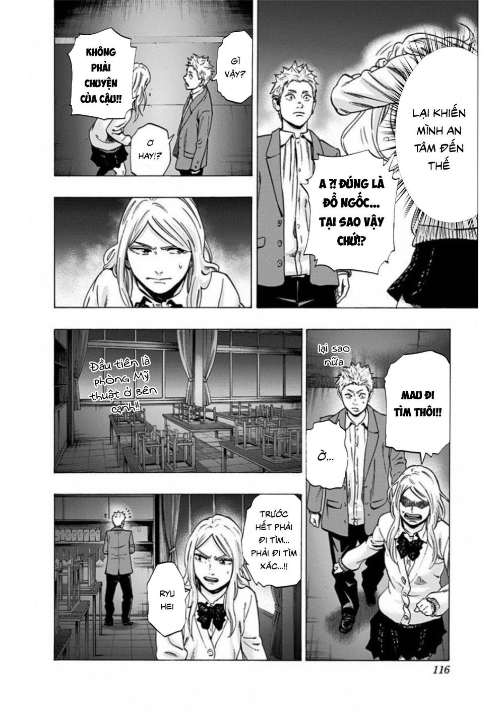 Trò Chơi Tìm Xác - Lời Nguyền Không Hoàn Chỉnh Chapter 13 - 8