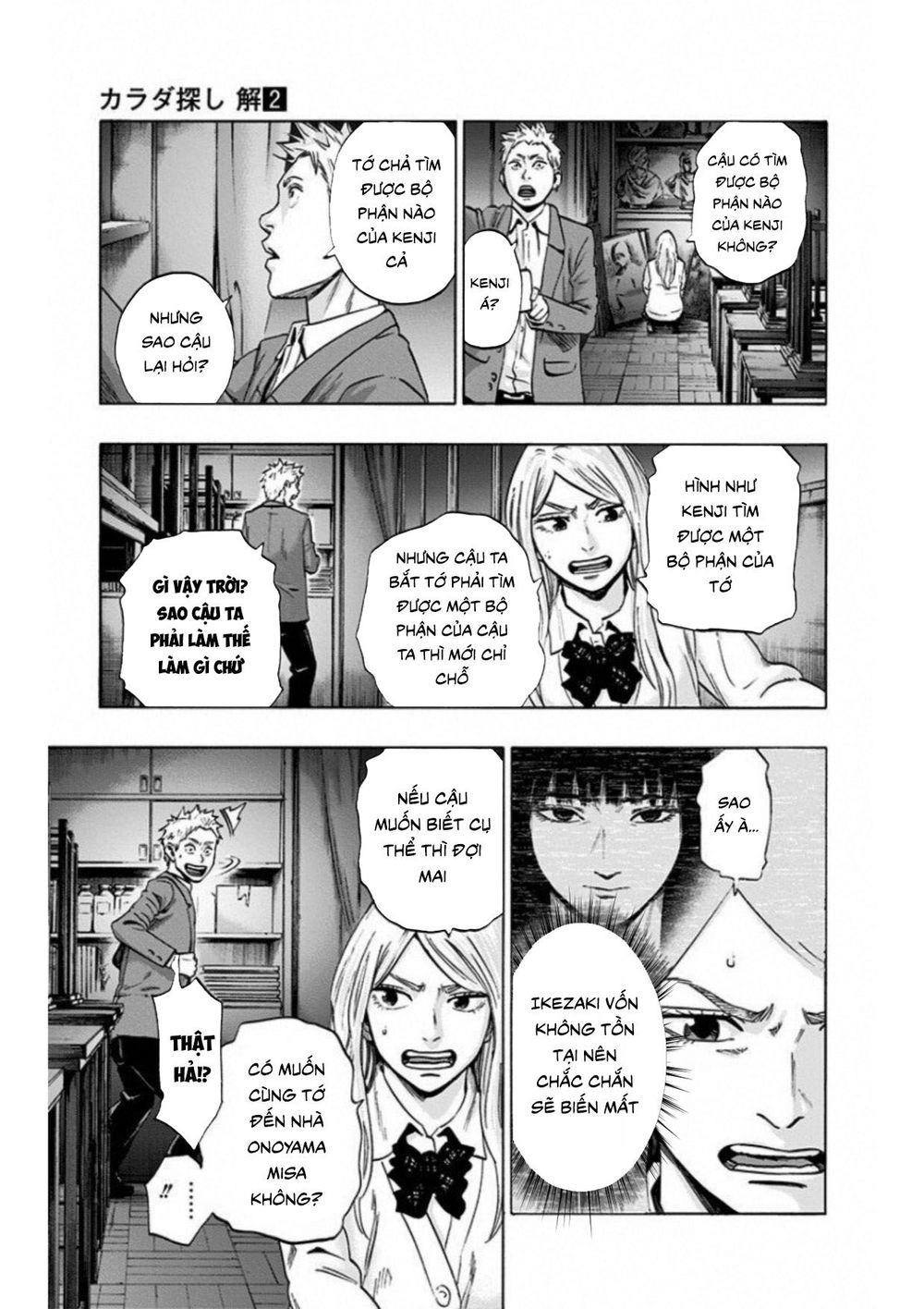 Trò Chơi Tìm Xác - Lời Nguyền Không Hoàn Chỉnh Chapter 13 - 9