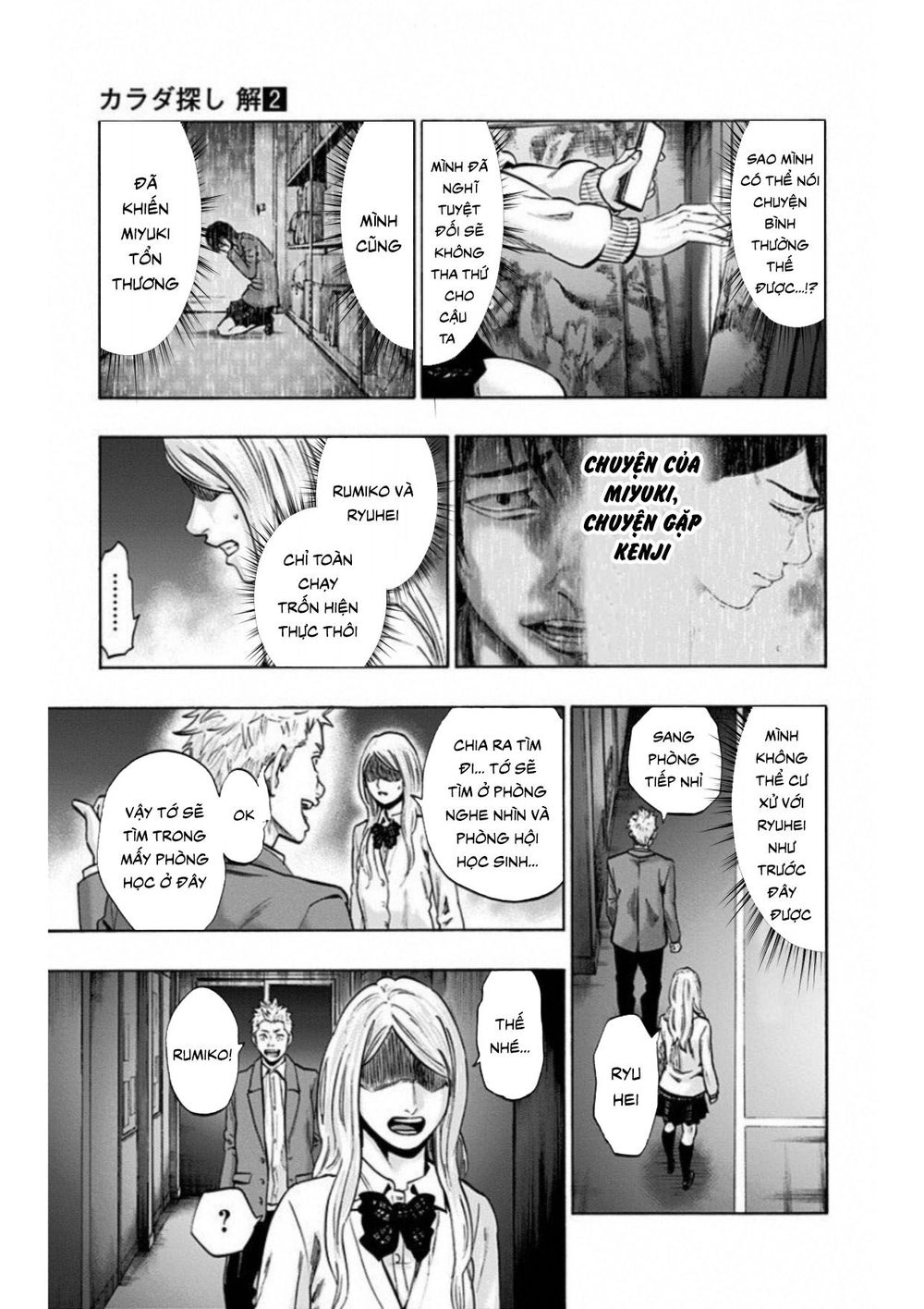 Trò Chơi Tìm Xác - Lời Nguyền Không Hoàn Chỉnh Chapter 13 - 11