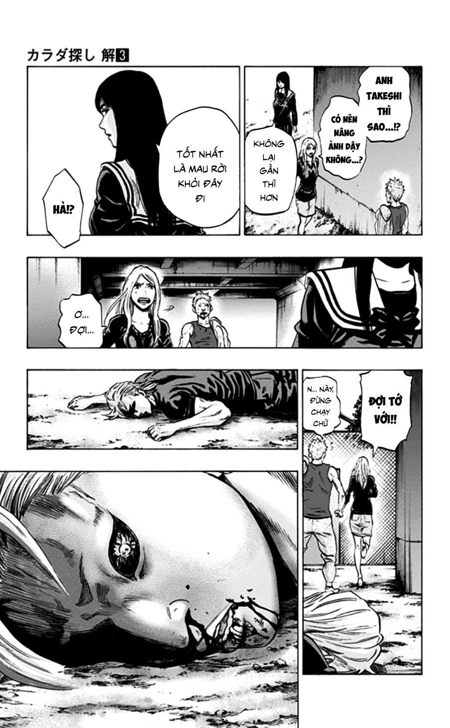 Trò Chơi Tìm Xác - Lời Nguyền Không Hoàn Chỉnh Chapter 23 - 11